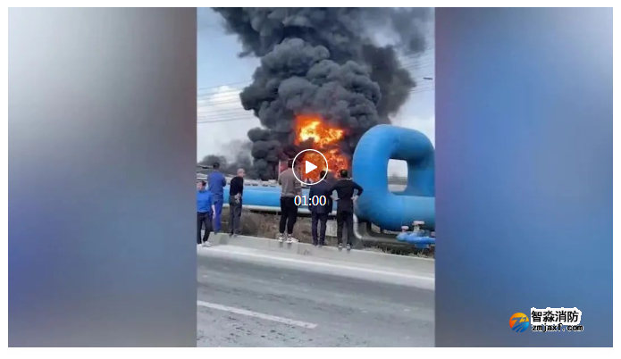 浙江一潤(rùn)滑油倉庫發(fā)生火災(zāi) 濃煙直撲天空！