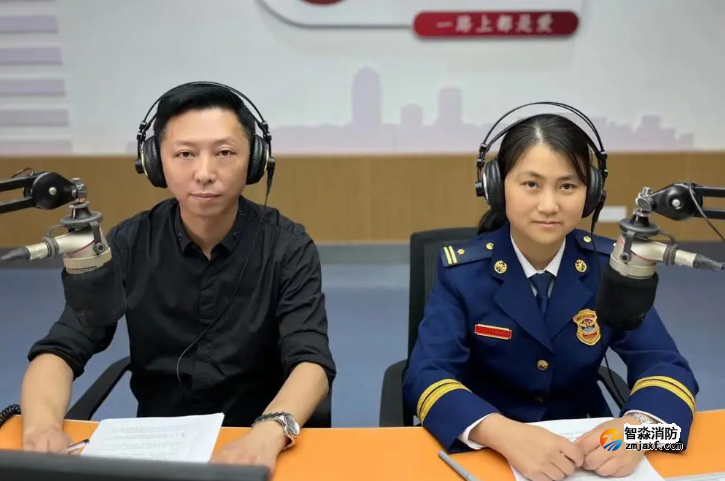 嘉興支隊走進(jìn)《行風(fēng)熱線》直播間回應(yīng)群眾關(guān)切消防熱點
