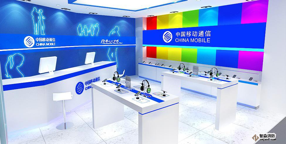 移動營業(yè)廳消防報警系統(tǒng)施工改造方案分享