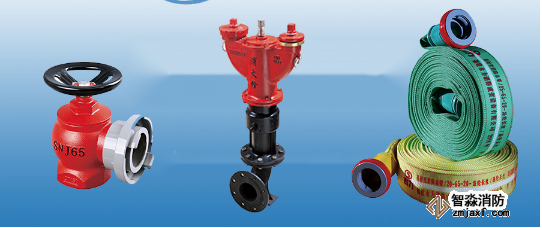 冬季如何保養(yǎng)消防器材？