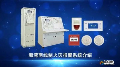 海灣GST9000火災報警控制器（聯(lián)動型）如何操作？