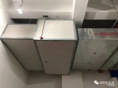 一目了然！防排煙風(fēng)管耐火極限對(duì)照表